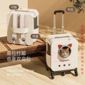 【寵物外出】貓包外出便攜貓咪揹包寵物拉桿箱雙肩包多貓神器狗狗大容量行李箱