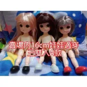 現貨 娃娃鞋子/換裝娃娃配件/娃娃配件/洋娃娃/芭比娃娃