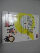 你為什麼總是不收房間: 培養孩子好習慣，先了解他的思考模式》ISBN:986417875X│天下│拉娜．納康(C2-4櫃