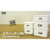 =佳樂釣具= DAIWA 誘餌盒 南極蝦盒 餌盒 誘餌箱 南極蝦