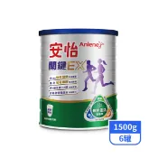【全聯線上購】【安怡】關鍵高鈣低脂奶粉  1500gx6罐