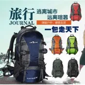 吉星正品駱駝專業戶外登山包男女雙肩背包 防水耐磨徒步旅行包40 50L