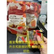 第一賣埸拆賣1包25元千成堂 楓糖蜜杏仁果 & 腰果 95公克 X 3袋#150265