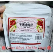 華佗思澤 蘋果山楂茶 瘦瘦茶 消脂肪 去油解膩 獨立包裝 沖泡攜帶方便