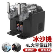 雙杠冰淇淋機 雪融機 雪泥機 冰沙機 果汁機 刨冰機 家用商用一體冰淇淋機 4000ML大容量