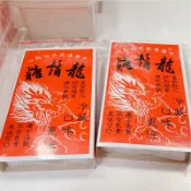 淡水代購 賴柚井龍鬚糖 白糖蔥 薑母糖