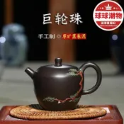 天天優選百貨 精選好物【網紅同款】【臺灣】紫砂壺 全手工精品泡茶壺 原礦黑朱泥巨輪珠茶壺logo