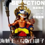 Q版白鬍子【獨家限定】海賊王 動漫GK模型手辦模型潮玩周邊擺件GK 手辦 美少女 游戲 動漫手辦 擺件【TB】