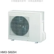 【百利市購物中心】禾聯 變頻冷暖1對3分離式冷氣外機(含標準安裝)【HM3-SK65H】