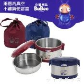 【一品川流】三光牌佳用保溫便當盒-0.95L-2入組