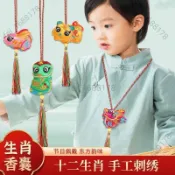 【免運 臺灣有貨】端午香包香囊艾草驅蚊兒童禮物漢服隨身掛脖十二生肖祈福老式荷包