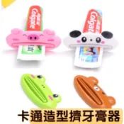 卡通造型 擠牙膏器 嘴唇唇印造型 多用途 牙膏擠壓器 洗面乳 擠壓器 擠牙膏 -A0062-