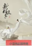 【小可精選國際購】古裝神話電視連續劇2019新白娘子傳奇DVD碟片dvd光碟於朦朧