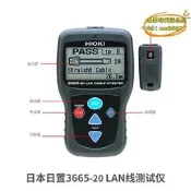 【優選】hioki日置3665-20 lan線儀lan線斷路位置檢測電纜長度