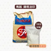 【柚子烘焙食品】日本 鳥越製粉 鐵塔法印 法國麵粉 1kg(分裝)日本鳥越 歐式麵包專用粉 歐包專用粉 法國麵包專用粉