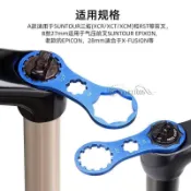 ⭐精准工具​⭐自行車前叉肩蓋扳手 山地公路車氣壓避震器 鋁合金單車拆卸維修工具