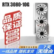 影馳 華碩 微星 高階顯示卡 遊戲顯卡 2070S 2080Ti 3070 3080 3090 5060Ti