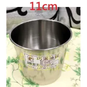 (店+)紅馬牌 巧滿 油鍋 11cm 304不銹鋼 油桶 湯鍋 內鍋 華鈺 紅馬 不鏽鋼 多種尺寸 [老王五金]