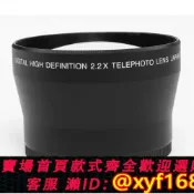 獅子國際購 {保固一年 可打統編}67MM 2.2倍 增距鏡頭 增倍鏡 2.2X 相機附加鏡頭 佳能 18-135mm