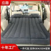 生活軌道 【後座變身雙人床】車載充氣床墊 汽車旅行床 SUV車載床 摺疊氣墊床 車用後座睡墊 露營車中泊 長途休息 加厚防漏 附收納袋 快速充氣