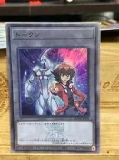 【福YEE卡舖】 QCDB-JPT08 十代&新生人 代幣 TOKEN (亮面)