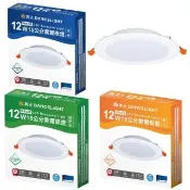【DanceLight 舞光】4入 LED 12W 索爾崁燈 15cm 4000K 自然光 崁燈 全電壓