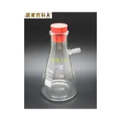 (店+)過濾瓶 附 橡膠塞 - 吸引瓶 側支三角瓶 抽氣瓶 實驗 五金 DIY 材料