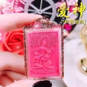泰國佛牌真品，阿讚姜凱愛神+燕通佛牌項墬，招人緣，旺桃花，戰勝情敵，旺夫愛妻和合，助感情，正姻緣，招財（粉） 