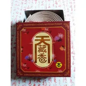 【天藏香香業】肖楠中藥香環/紅天藏香環/24小時香環