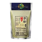 (店+)龜室  十合一草粉 陸龜 兔子 草粉 仙人掌 苜蓿草 蒲公英 提摩西 車前草 小麥草 黑麥草 燕麥草 金錢草