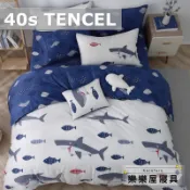 40支100%純天絲TENCEL🍃天絲兩用被套床包組&床罩組（海底世界）#鯊魚 白色 藍色 雙人 加大 特大💎樂樂屋