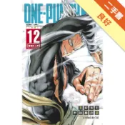 ONE-PUNCH MAN 一拳超人（12）[二手書_良好]11318941333 TAAZE讀冊生活網路書店