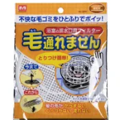 大賀屋 日本 地漏 排水口網 隔渣網 消防導管 下水道網 頭髮防堵過濾網 外接水池 過濾器網 浴室 C00010622