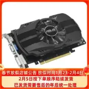 限時下殺GT740 GTX750TI GTX950 960 1050 2G顯卡D5游戲獨立顯卡4
