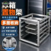錦盛實木家居 免運 公司貨 可開發票 【加厚不鏽鋼層架 可開發票】 冰箱收納架 冰箱置物架 托盤架 烤盤架 商用冰箱 冷櫃內置架 多層 分層收納架工廠直銷 售後保障 全館折扣 店長新品推薦 6j91911