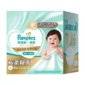(店+)【幫寶適】一級幫 護臀紙尿褲(黏貼型) L號 52片*3包/箱