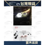 寶馬 BMW H8 CREE 天使眼 白光 E84 E92 E89 E71 E60 E63 E90 E70 光圈 燈泡