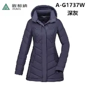 歐都納 女款輕量SUPPERMIX熱點羽絨保暖中長版外套(防潑水/防風/風衣/蓄熱 A-G1737W 深灰
