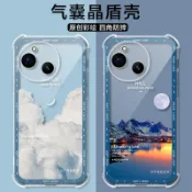 新款 夏普 Sharp AQUOS wish5s 手機殼 浪漫海邊風景 晚霞雲朵月亮 雪山山峰 高級感 四角防摔 殼社