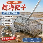 10.24趕海耙子 挖蛤蜊工具 趕海工具 趕海神器 除草工具加粗鐵製蛤蜊螺絲秋冬網兜耙子網撈趕海螺螄工具新款趕海耙子