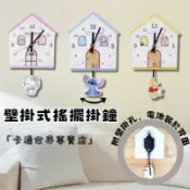 正版授權現貨🎉房屋搖擺掛鐘  hello Kitty 掛鐘 時鐘 造型鐘 迪士尼 史迪奇 維尼 壁掛式搖擺掛鐘 時鐘