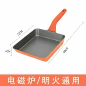 全球選品1館 生活百貨 日式玉子燒煎鍋加大號雞蛋卷不粘鍋煎蛋鍋牛排專用煎盤平底鍋