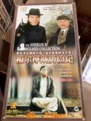 包郵 福爾摩斯歷險記 DVD套裝 13碟裝