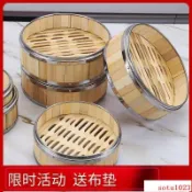 💖熱賣💖家用蒸籠飯蒸屜小籠包蒸飯籠不鏽鋼包邊蒸格廣式早茶餐廳竹製籠格
