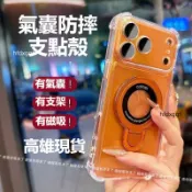 冰晶盾 金屬支架透明手機殼 VIVO Y21 5G Y31 Y05 Y04 Y03 Y28S Y29S Y100 Y39