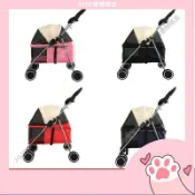 【JOJO寵物】分離式寵物推車 超穩固 狗推車 貓推車 寵物外出推車 狗外出 貓外出推車 開放式寵物推車 外出籠 外出包