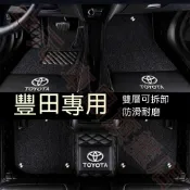 小胖達生活百貨 豐田TOYOTA腳踏墊 YARIS ALTIS 行李箱墊VIOS rav4 CAmry chr 後備箱墊立體 大包圍腳墊