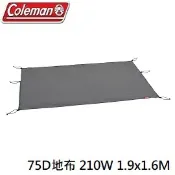川山岳海 [ Coleman ] 75D地布 210W 1.9x1.6M / 帳棚地墊 / 防潮地布 / CM-38134