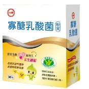 🥇🥇🥇★期限2028年3月★台糖寡醣乳酸菌30入*3盒★含果寡醣★台糖寡糖乳酸菌★台糖蠔蜆錠 嗯嗯粉★