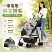 🔥台湾出貨🔥 ✨寵物推車 輕便摺疊 可分離 狗狗貓咪出行推車 一鍵收車手提籃 狗推車 貓推車 可折疊手推車 貓狗推車